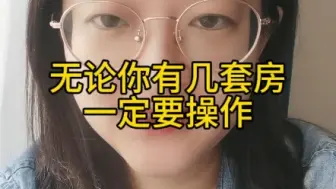 Tải video: 买房卖房一定要遵循以下七个原则