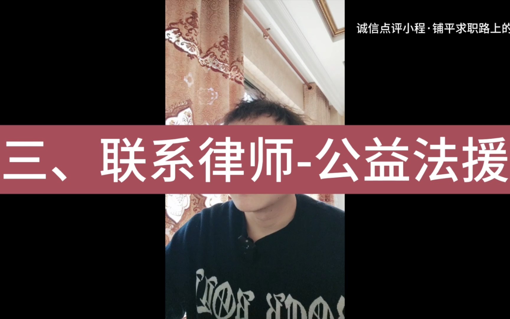 消费者维权方法及注意事项,来自网友亲身经历哔哩哔哩bilibili