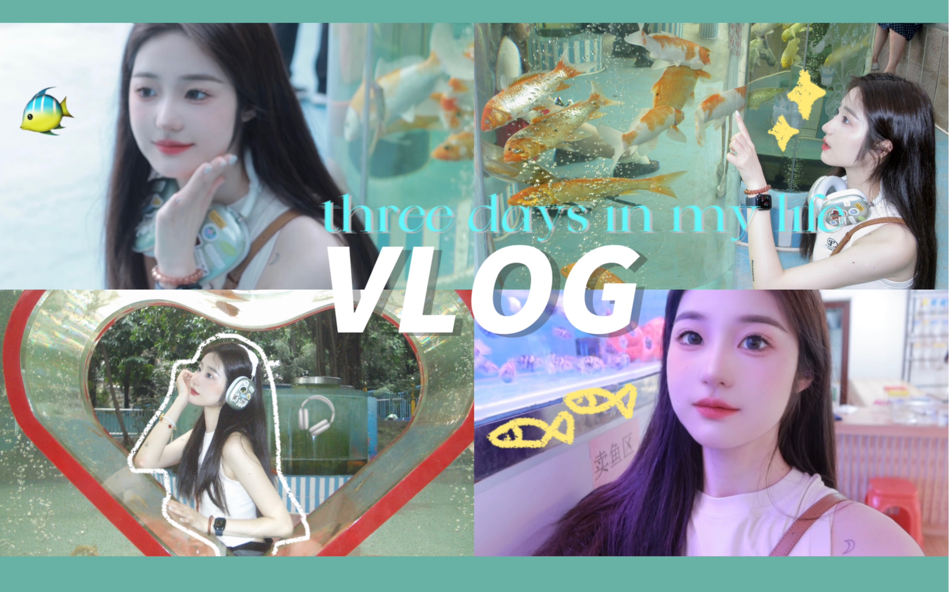 Vlog/快乐周末日记𐟍祎𛥹🥷ž动物园啦𐟐’生日会☆..哔哩哔哩bilibili