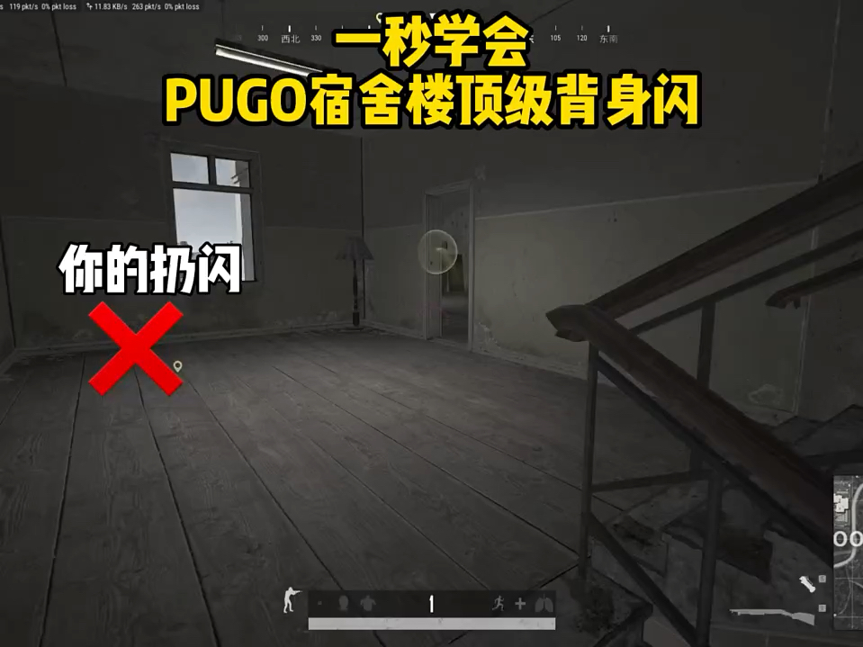 pugo绝地求生