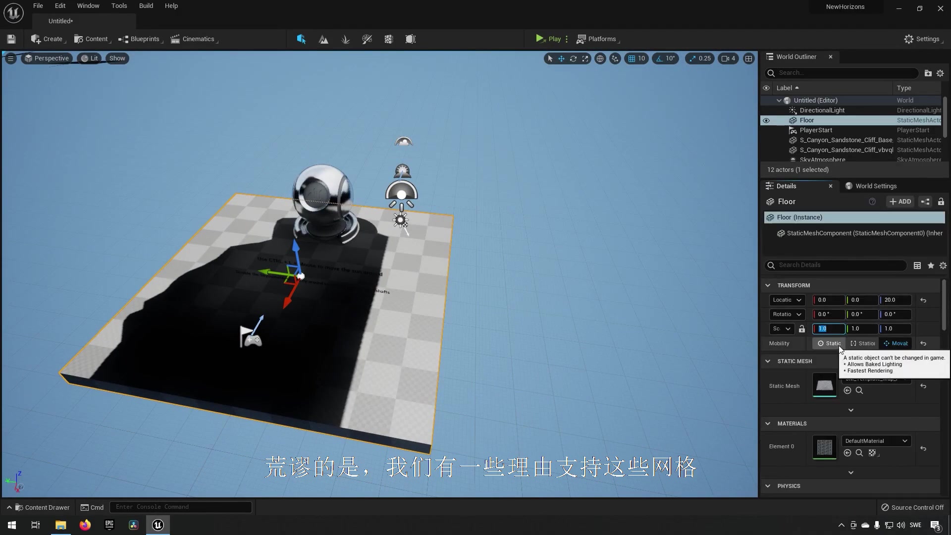 UE5 初学者教程 #2 世界分区 - 虚幻引擎 5 机翻