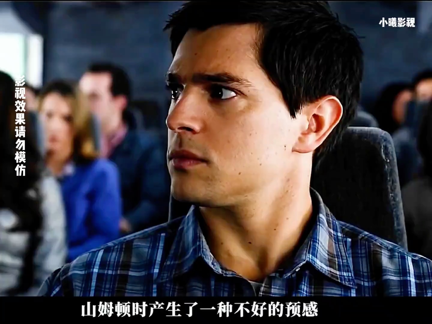 一口气看完《死神来了5》跨江大桥突然崩塌,男人凭借预感躲过一劫