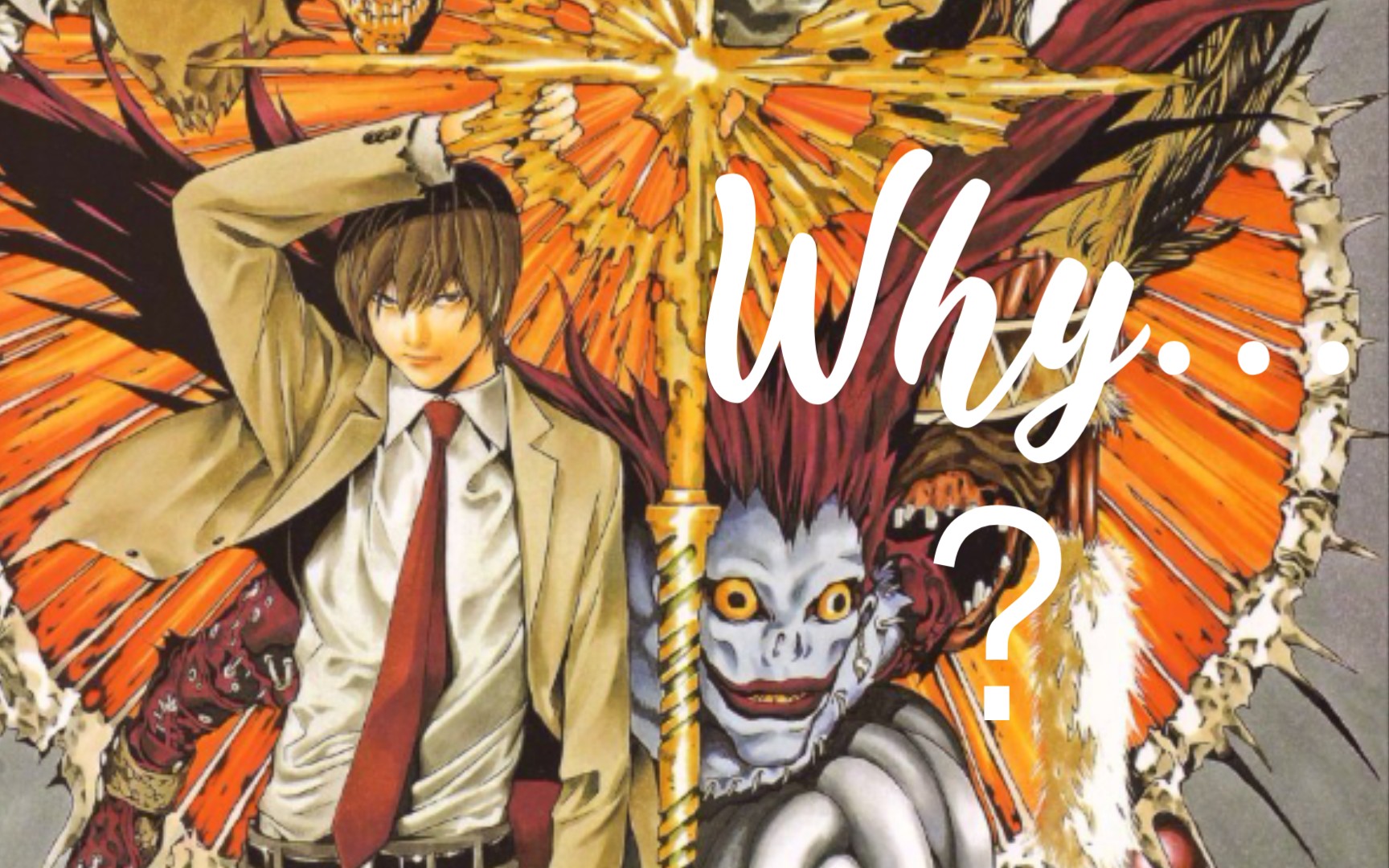 【death note丨夜神月个人向】怎么会 怎么会 变成了……?