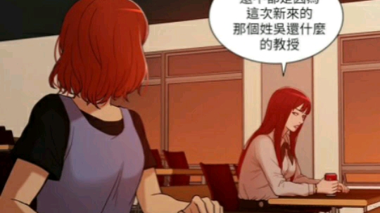 [图]经典完结【韩国漫画】《学姐听话/学姐的秘密》休学又重返学校的学姐有啥秘密