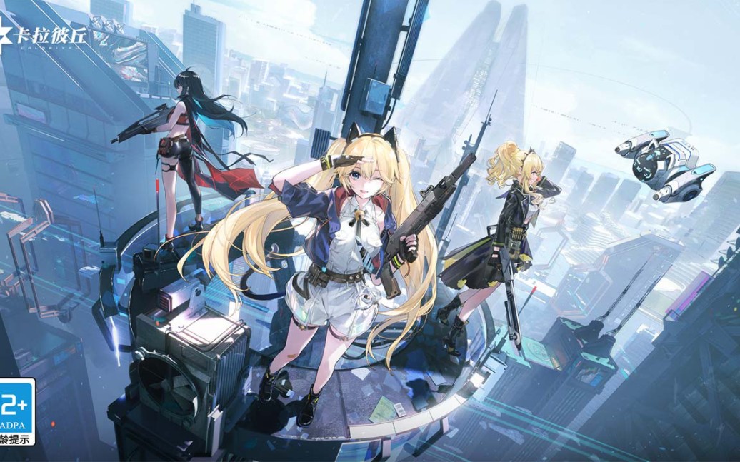 被卡拉比丘测了,好开心