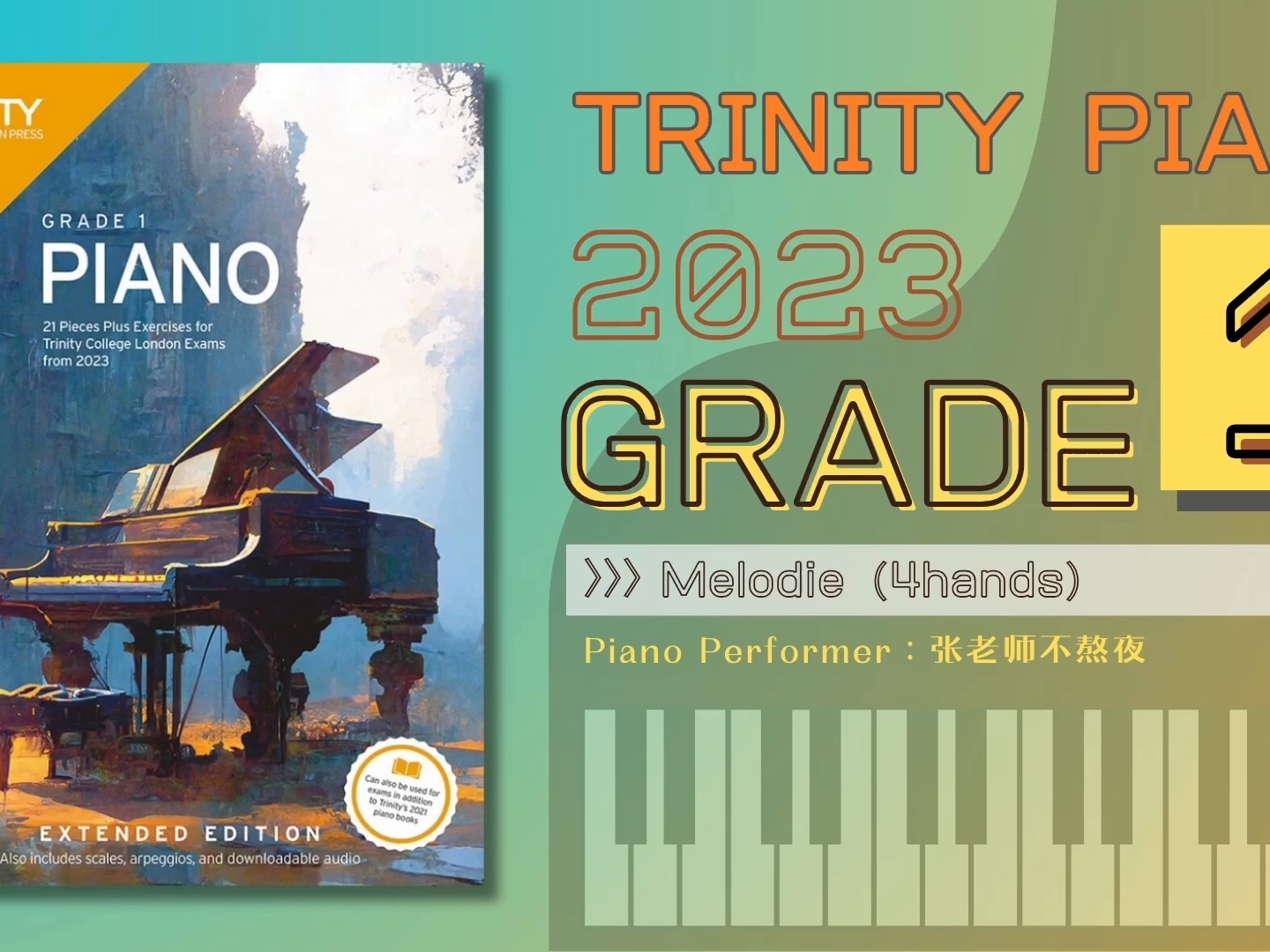 Trinity Piano Grade 1 2023:《Melodie》 (duet part & candidate's part)哔哩哔哩bilibili