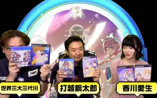 世界三大三代川 搜索结果 哔哩哔哩 Bilibili 世界三大三代川 搜索结果 哔哩哔哩 Bilibili