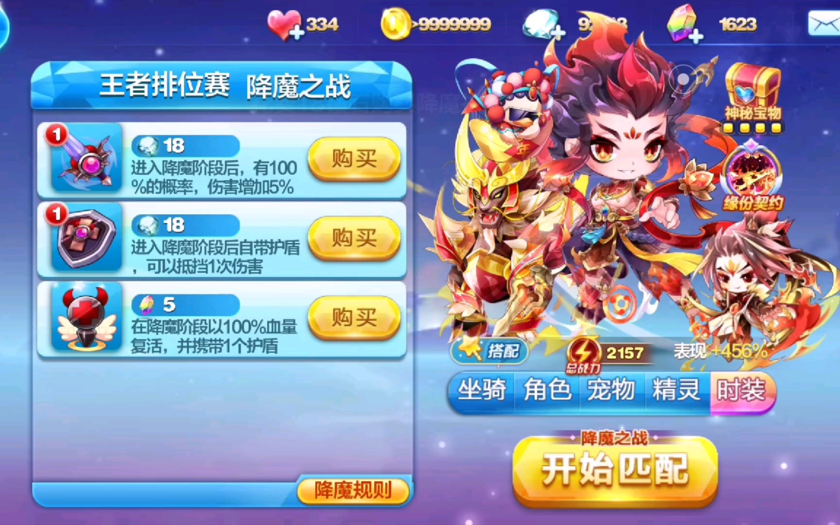 天天酷跑曾经的降魔一哥哪吒放到现在表现如何