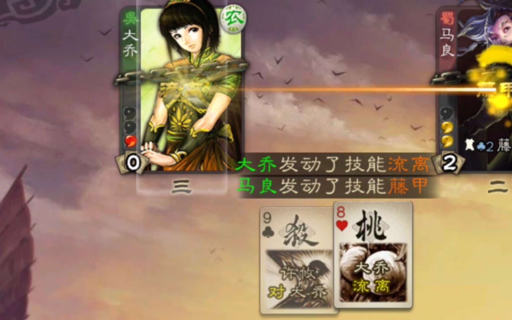 经典大乔_哔哩哔哩bilibili_三国杀_精彩集锦