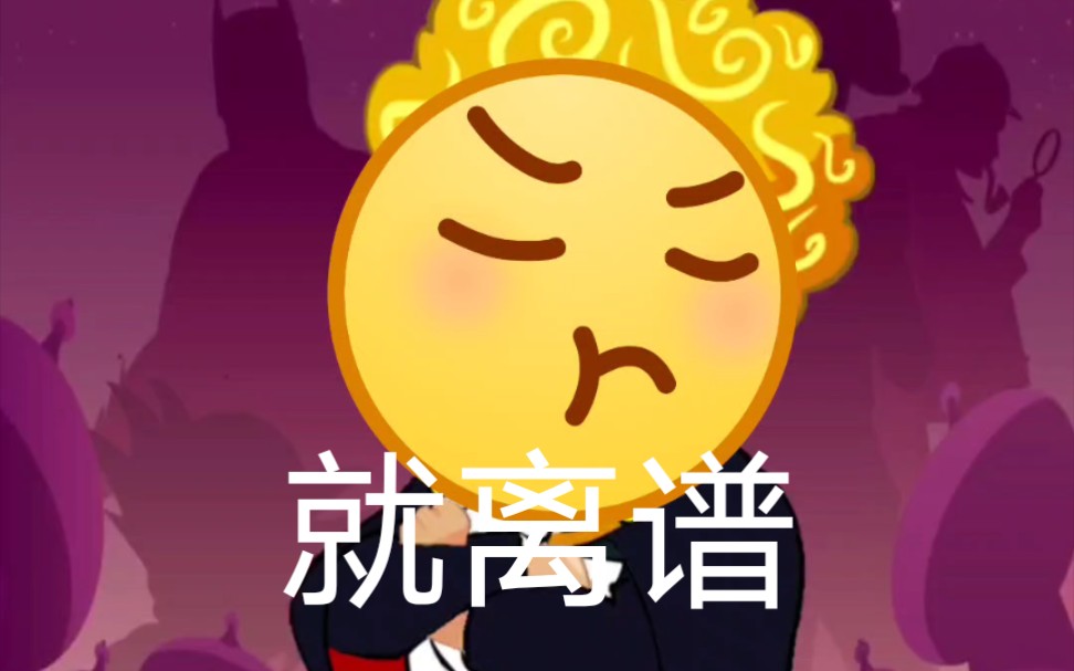 网络天才能猜出GalGame中的男主吗?哔哩哔哩bilibili