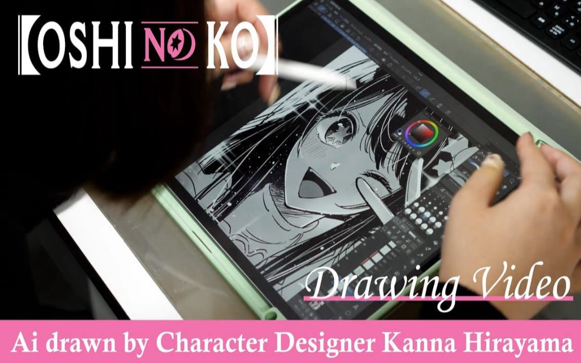 【OSHI NO KO】Ai drawn by Character Designer Kanna Hirayama【Drawing Video】哔哩哔哩bilibili