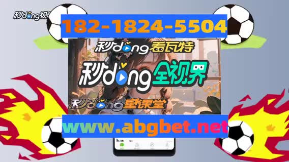 小i来了解菲律宾欧博allbe集团