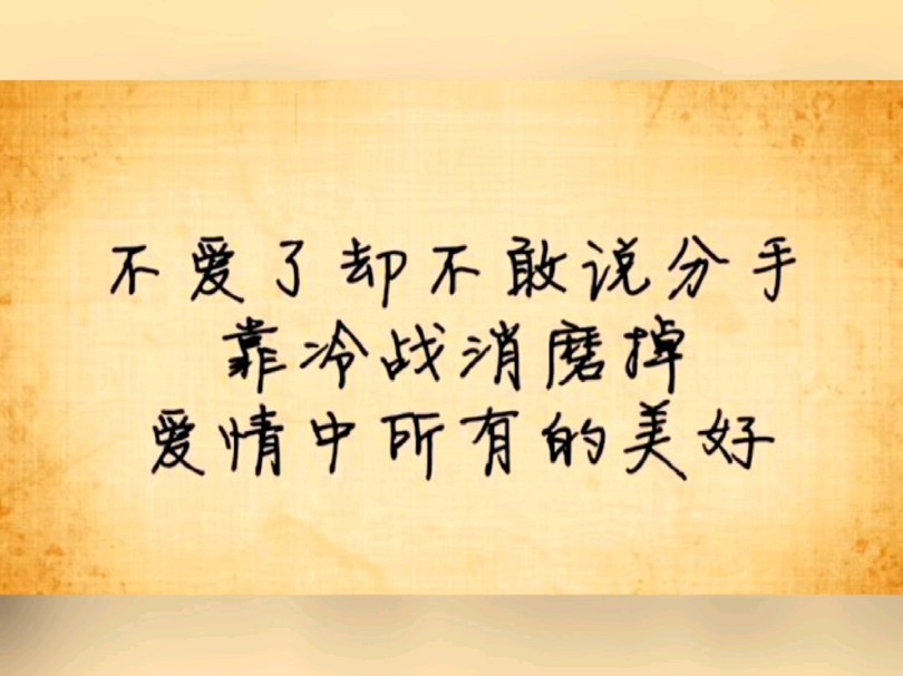 知道了一段感情不合适 再难过也狠的下心说再见@duo 小助手