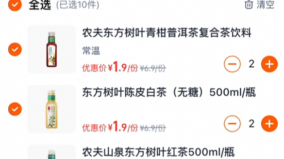 快‼本周美宜佳方案 太无敌了【这波专区贼多 关键是价格无敌】