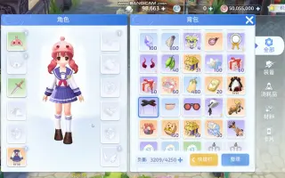 仙境传说ro守护永恒的爱2 0 哔哩哔哩 Bilibili