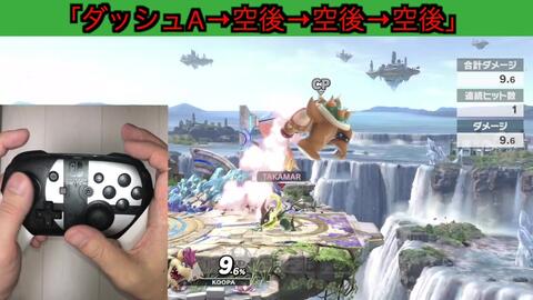 スマブラsp ゲッコウガ取り扱い説明書 哔哩哔哩 Bilibili