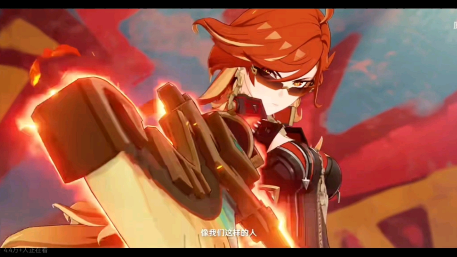 原神火神,你真是姬子啊