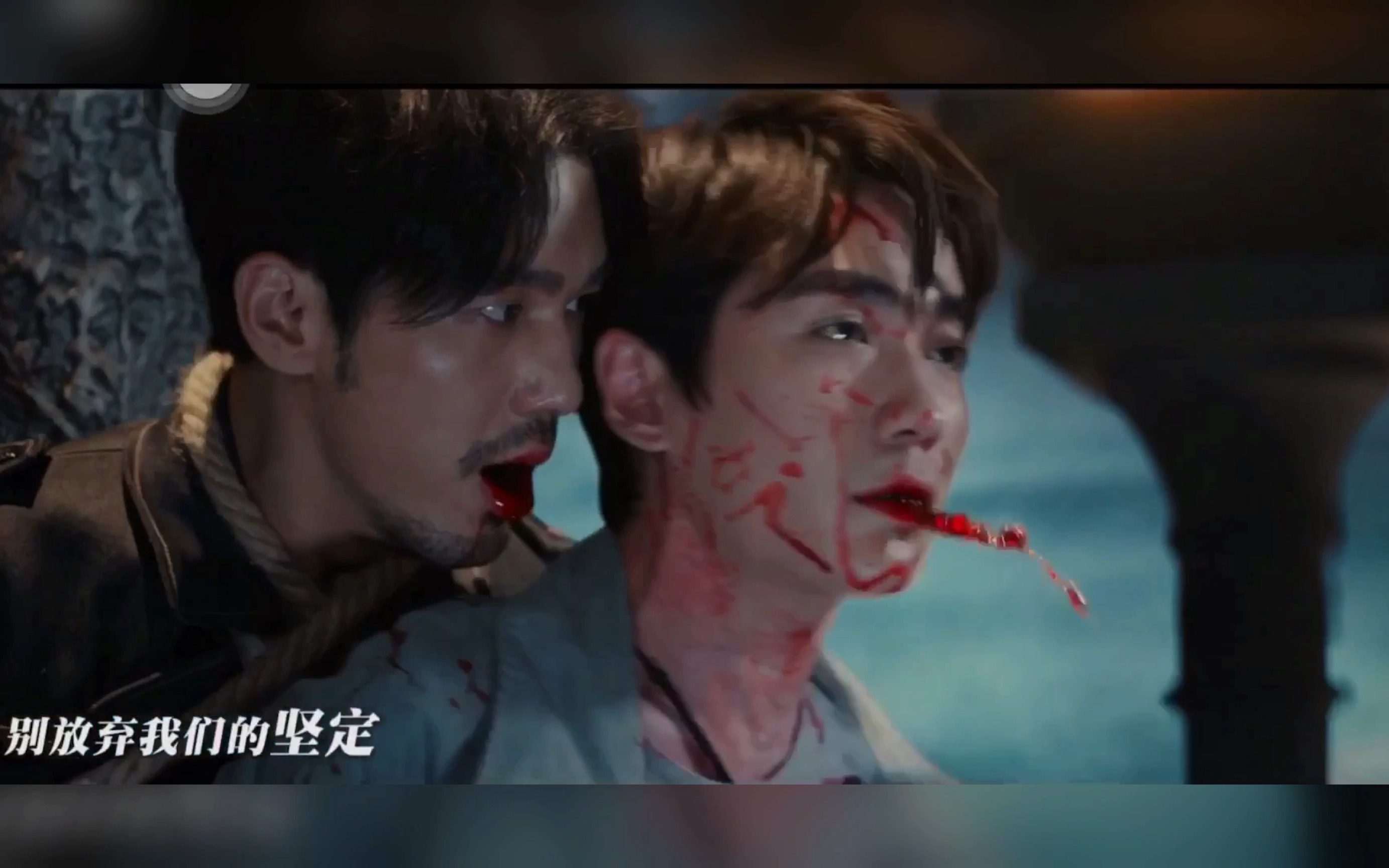 【朱一龙沈巍】【镇魂】【吐血合集】【未完待续】_哔哩哔哩 (゜-゜)