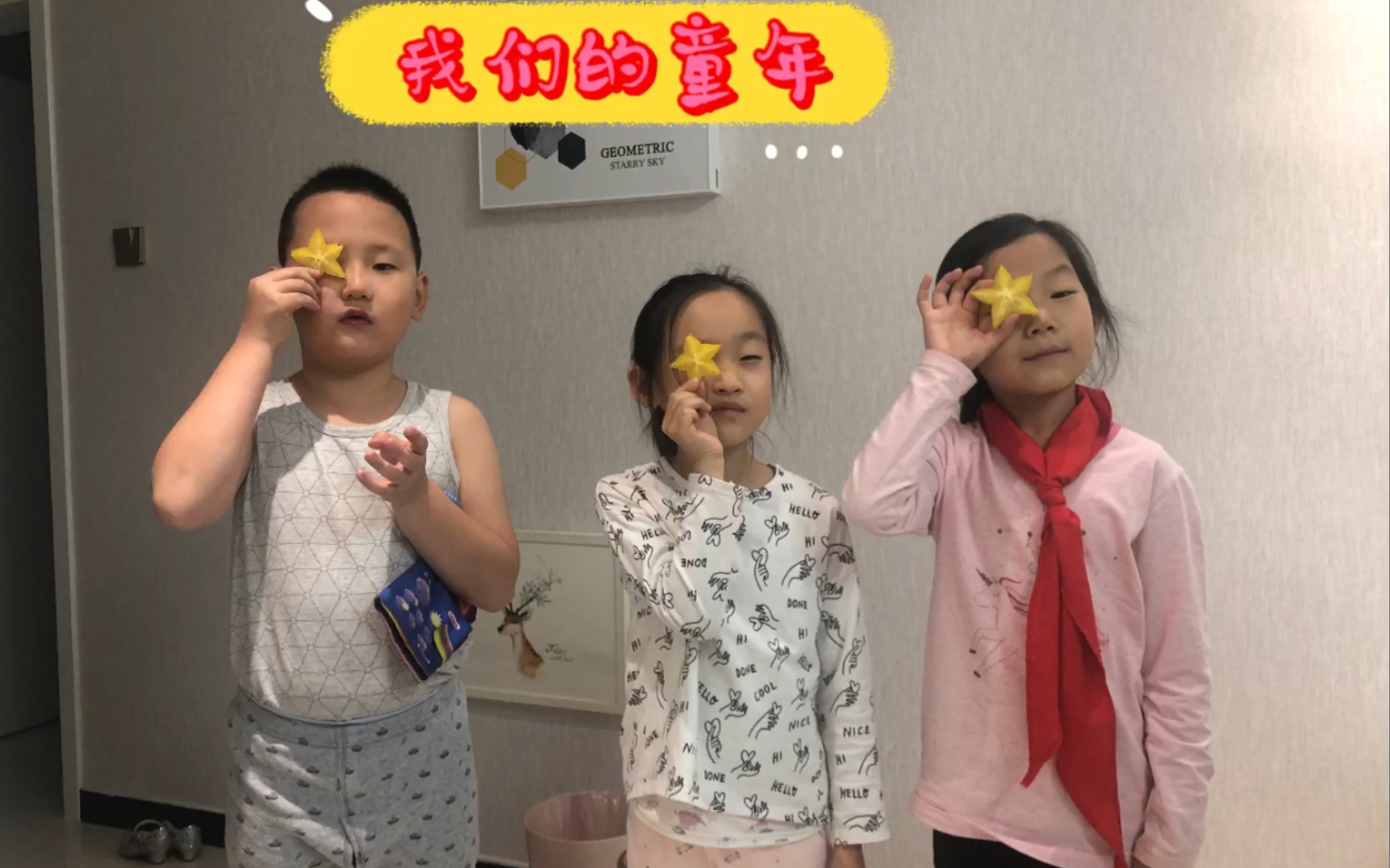 [图]幼儿园相识三个好朋友的日常成长故事！