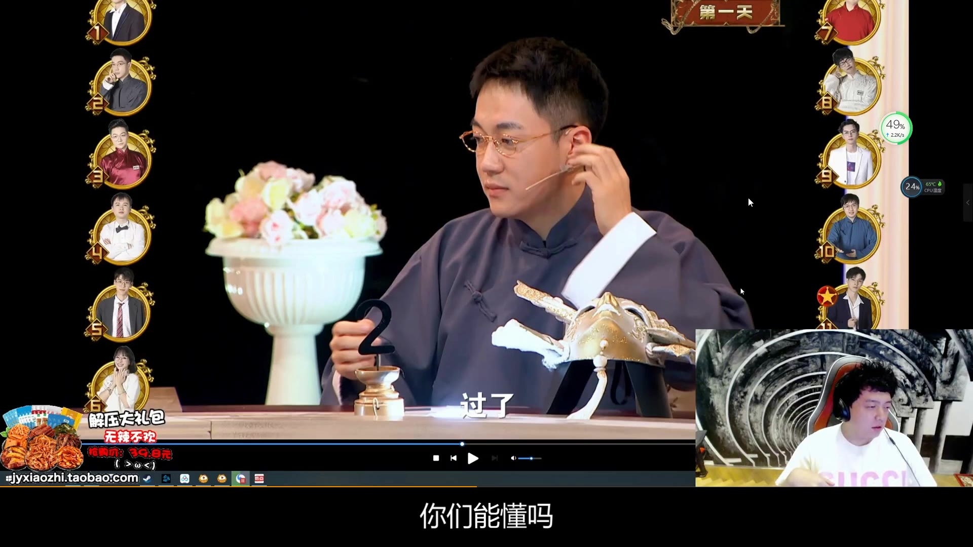 09.04 歪哥复盘godlie第三局南北cut_哔哩哔哩_bilibili