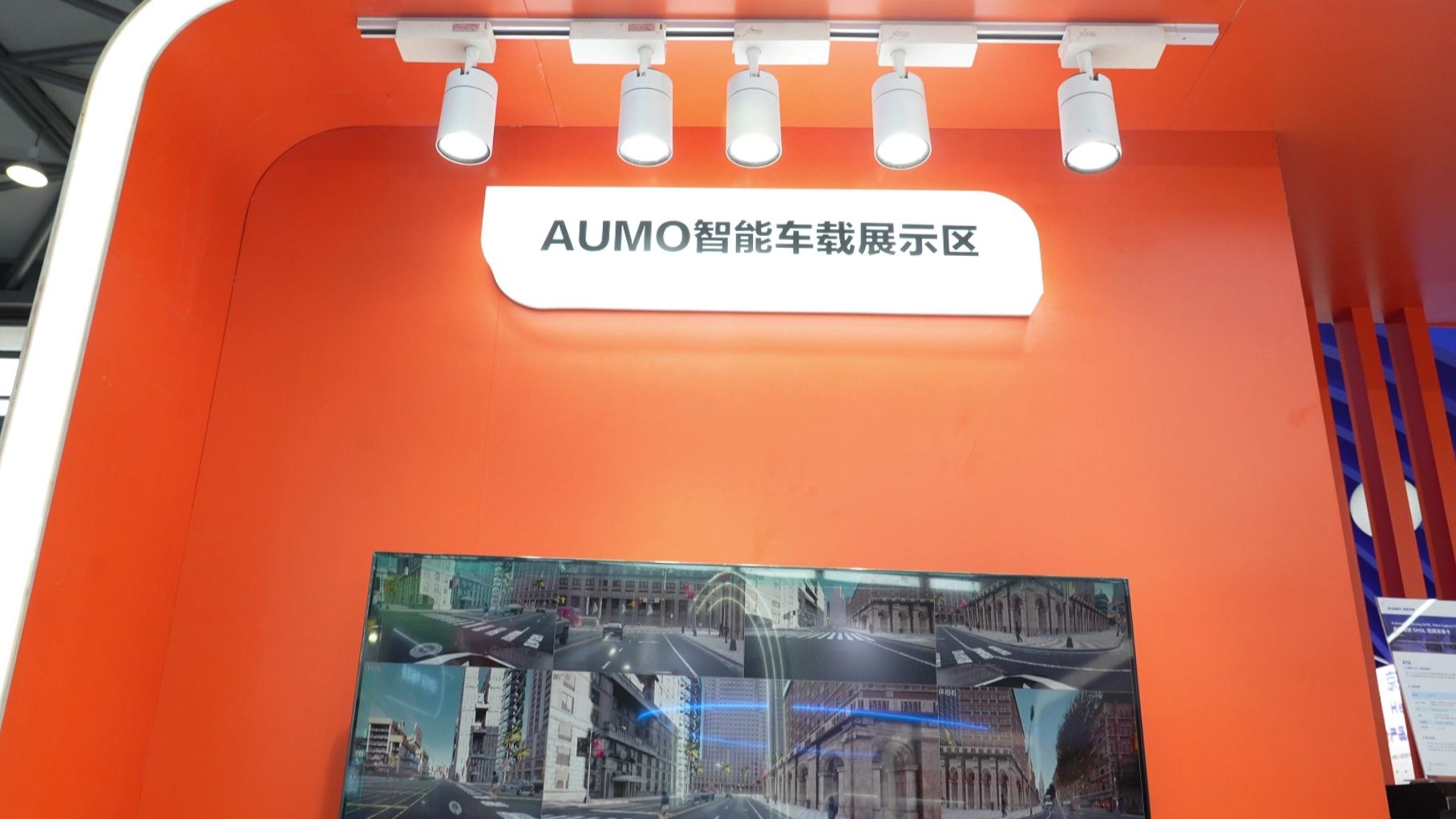 【展会活动】慕尼黑上海电子展