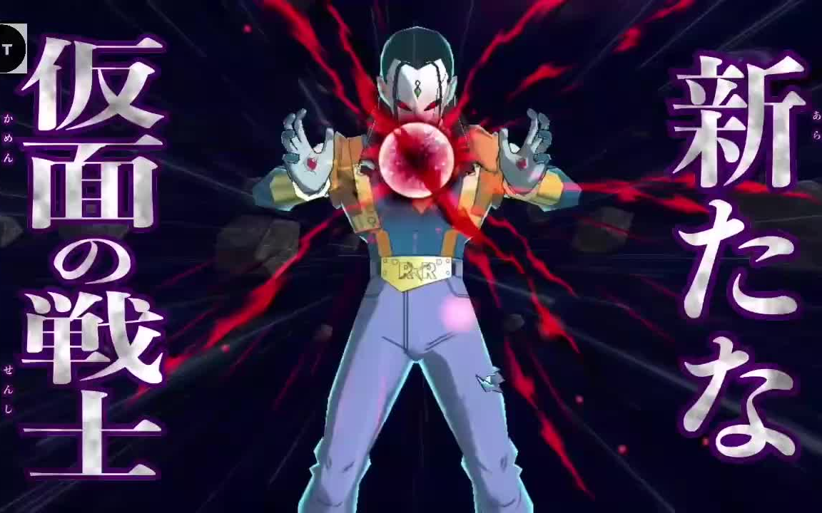 超级龙珠英雄27预告