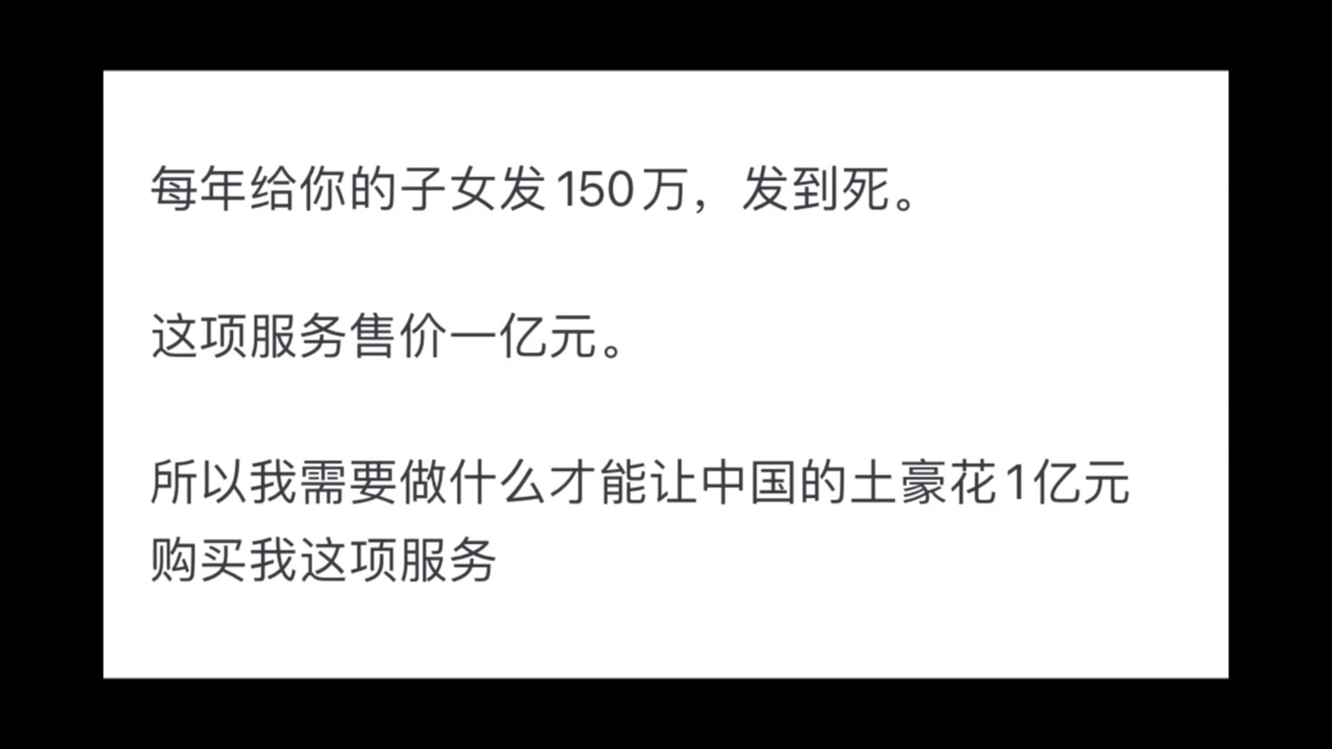 为什么中国没有成熟的家族信托?哔哩哔哩bilibili