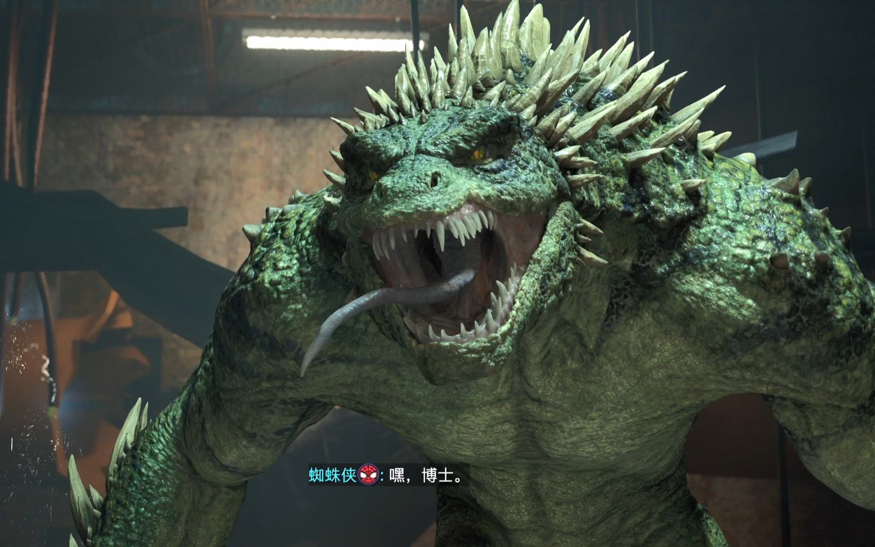 《漫威蜘蛛侠2》17:大战蜥蜴博士