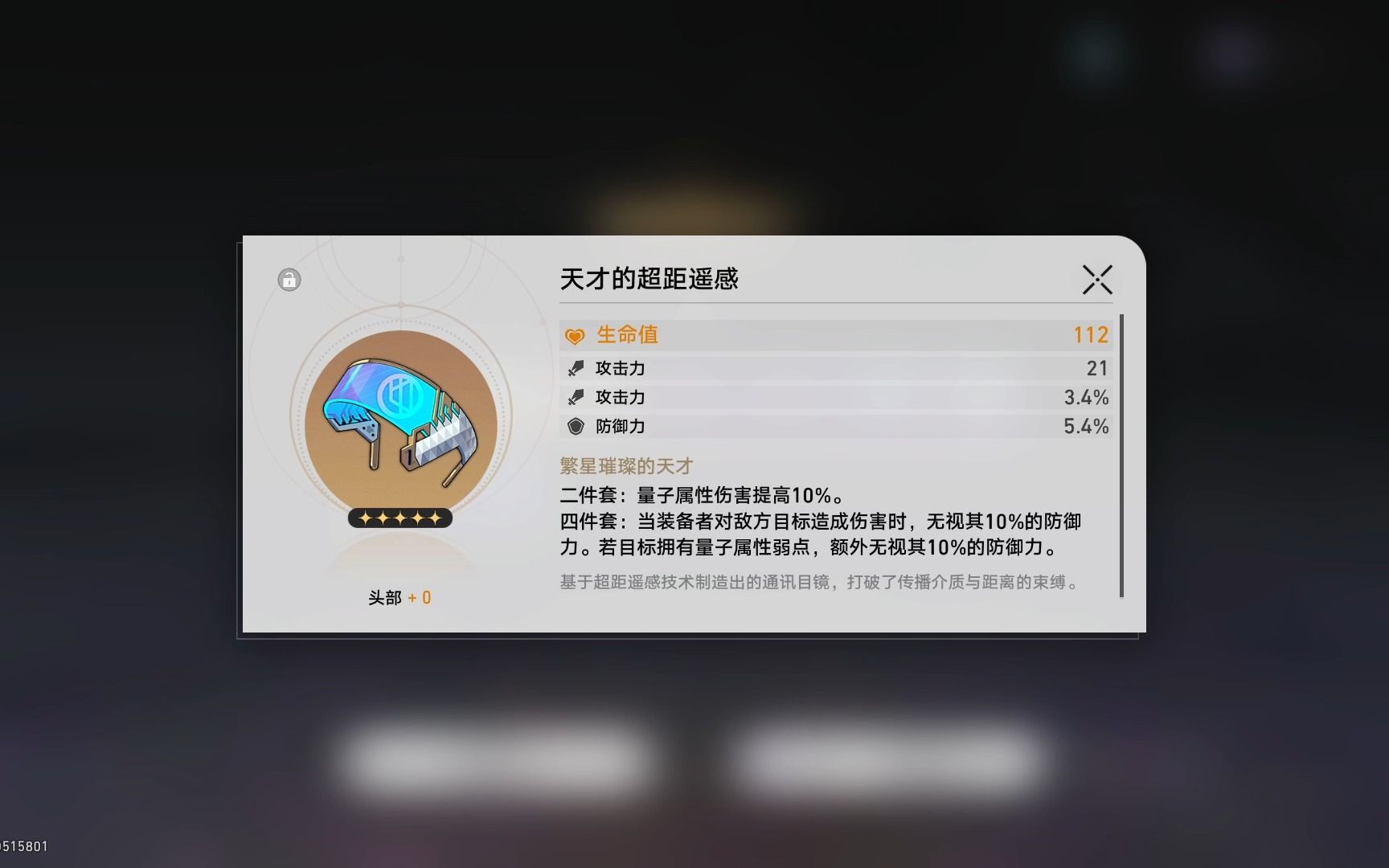 这样出?2