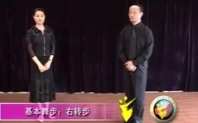 [图]广场健身交谊舞教学-慢三步-十个基本步-