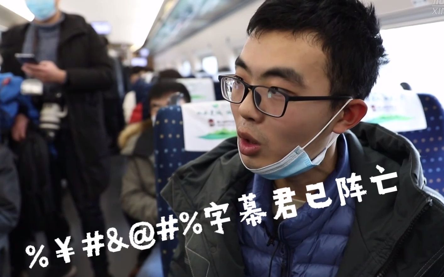 %&……这条视频,字幕君已阵亡