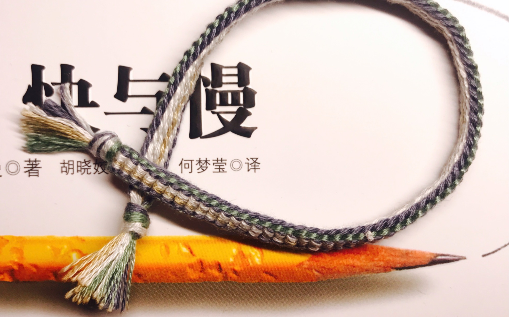 明星同款轮胎卷【编绳手环】_哔哩哔哩_bilibili