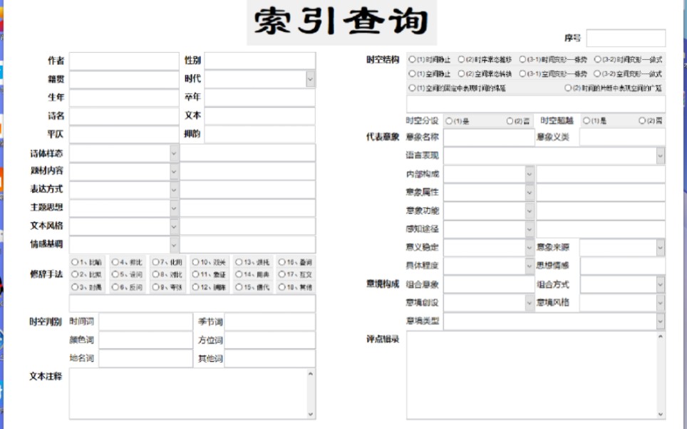 定制录入软件格式化录入软件数据录入软件大数据存储查询系统大型EXCEL表格数据存储查询处理软件大规模EXCEL数据处理软件系统数据库软件定制开发...