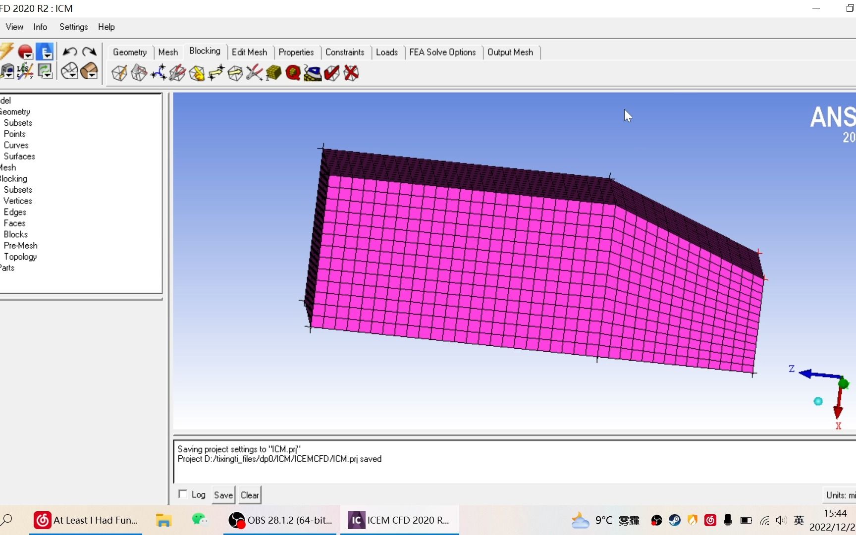 icem cfd梯形体网格划分案例(小白自我练习视频记录)哔哩哔哩bilibili