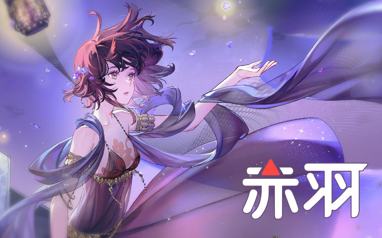 [图]【赤羽原创曲】沙舟『吉光片羽Queendom』专辑收录【五维介质】