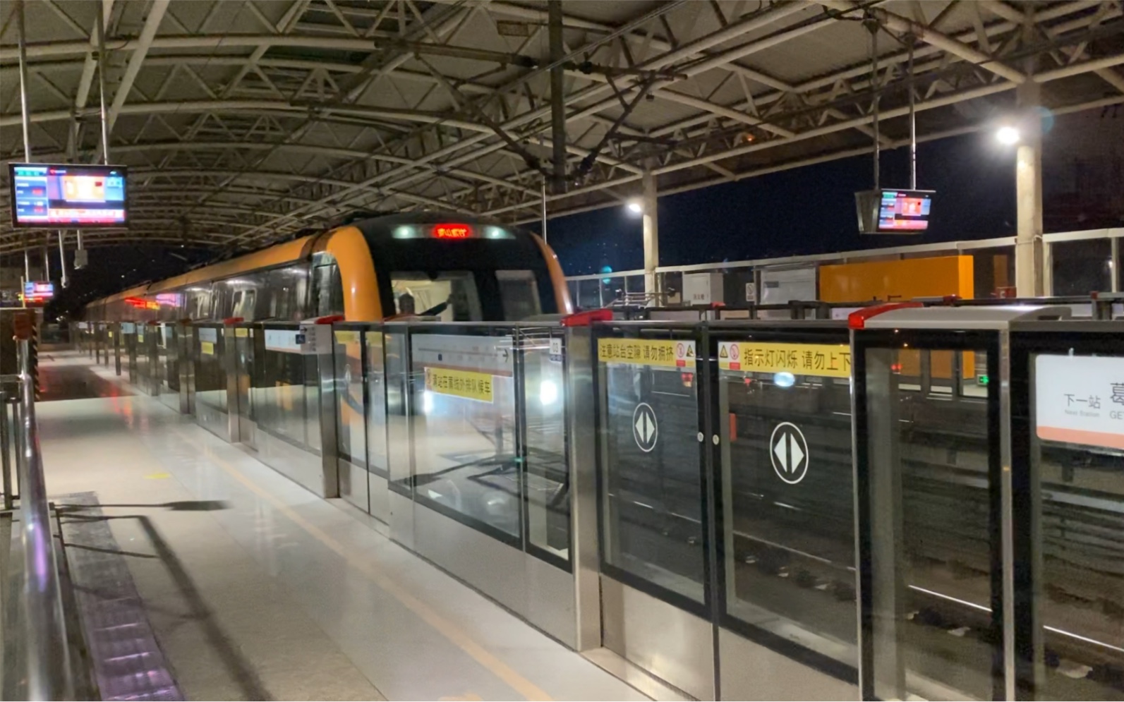 活动  【南京地铁】s8宁天线回库车不停站通过大厂