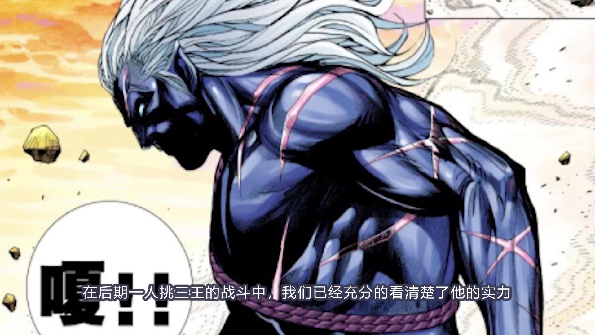 西行纪:狂王罗睺的"称王之路"太血腥,战斗十天十夜吃掉对手!