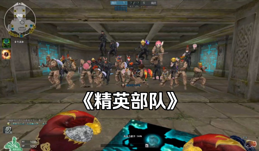 神出鬼没戛纳达