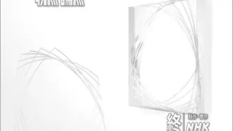 02 19 Nhk 高校講座社会と情報 これからのネット社会 日向坂46 松田好花 哔哩哔哩 Bilibili