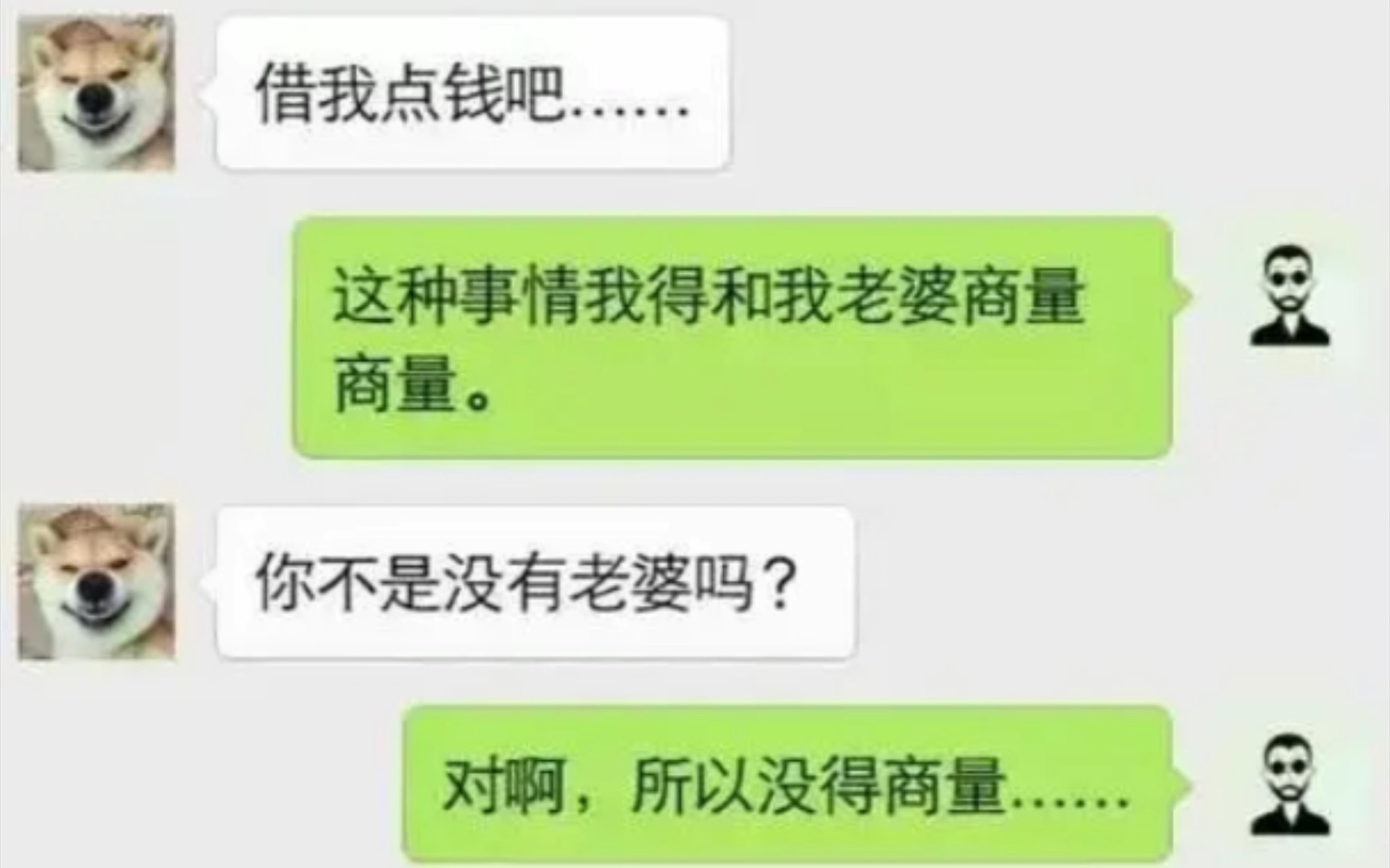 网上那些沙雕聊天记录01哔哩哔哩bilibili