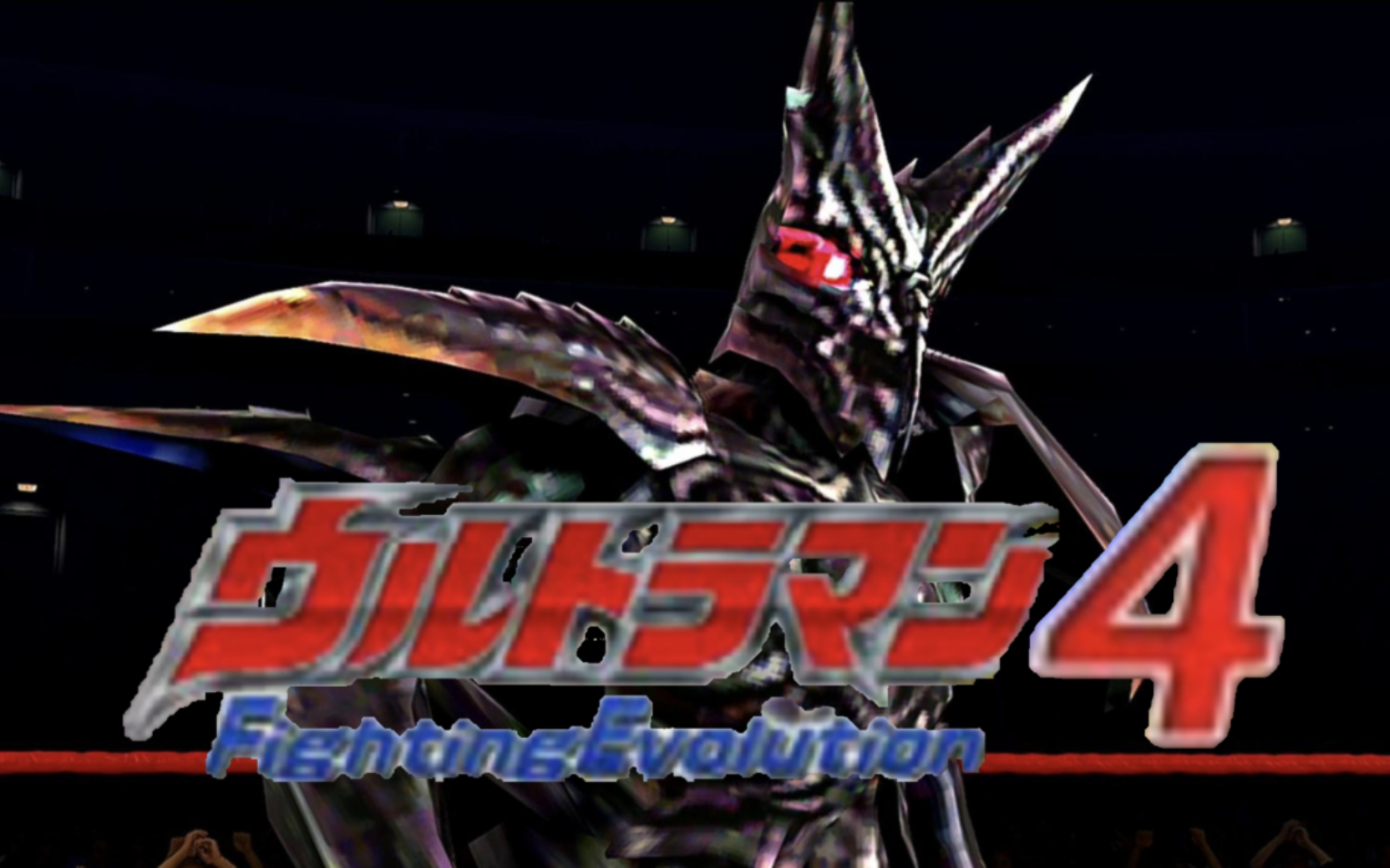 【奥特曼格斗进化4】宇宙忍者强化型奈奥巴尔坦星人出场展示