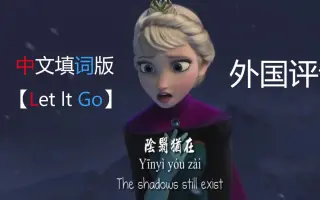 外国人听写中文歌词 搜索结果 哔哩哔哩 Bilibili 外国人听写中文歌词 搜索结果 哔哩哔哩 Bilibili