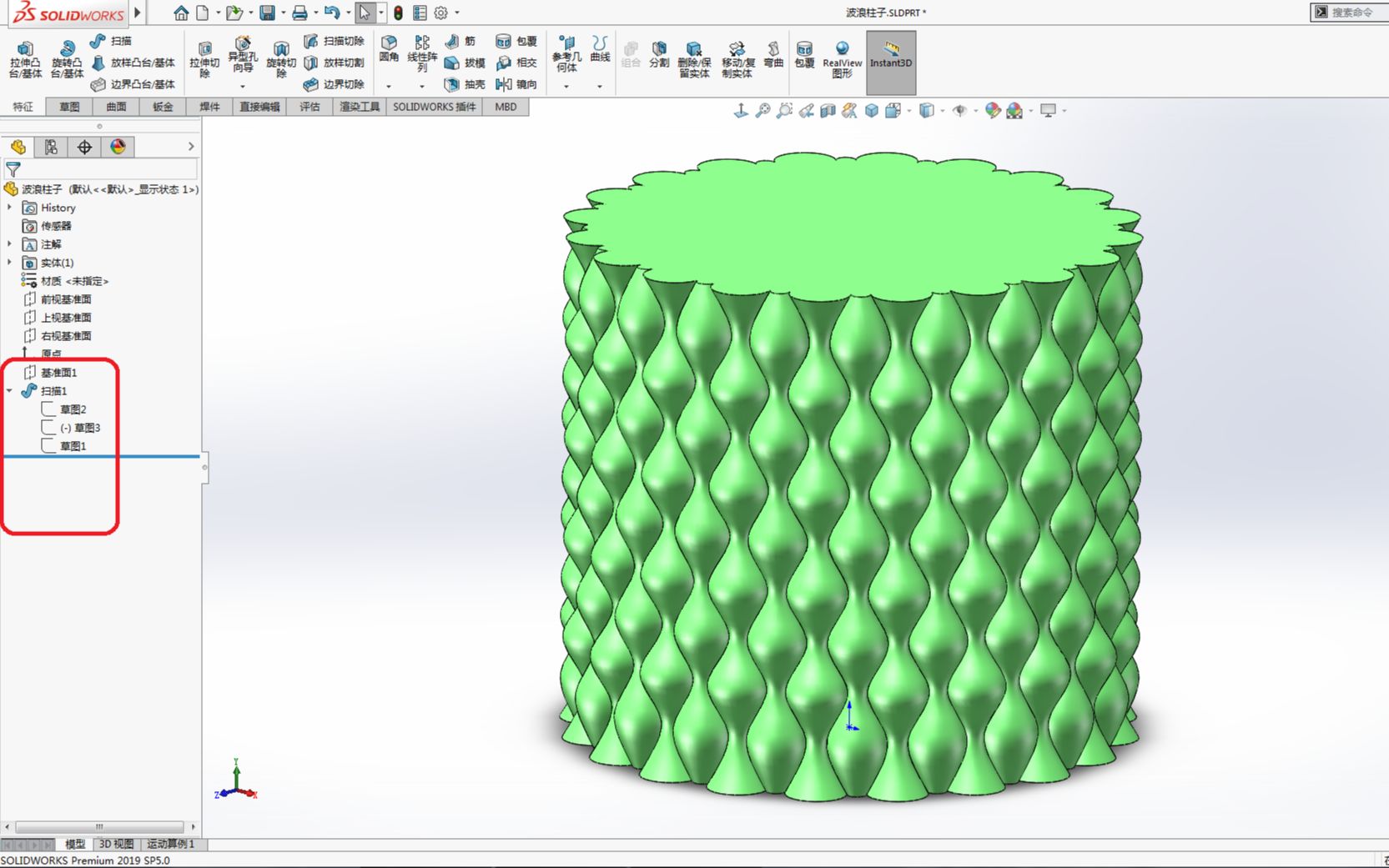 SolidWorks只用一个扫描画成的波浪柱_哔哩哔哩_bilibili