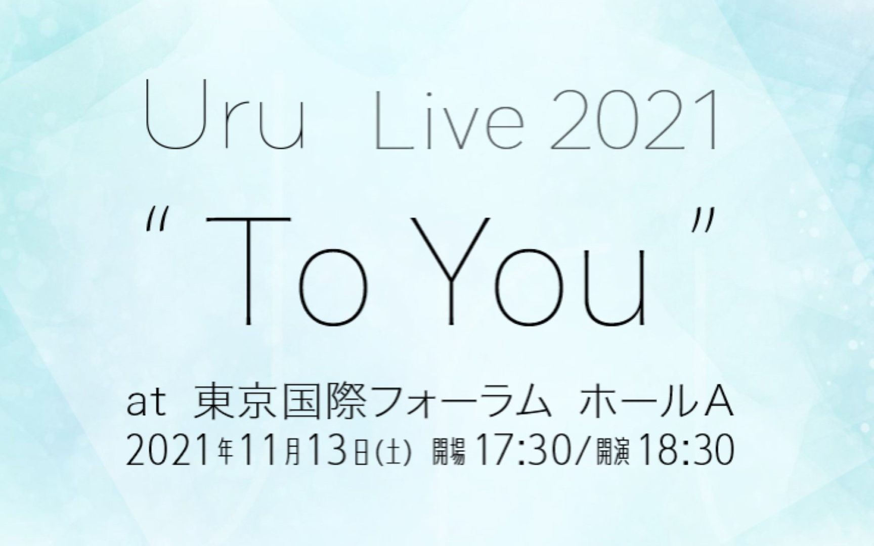 [图]Uru -Uru Live 2021「To You」