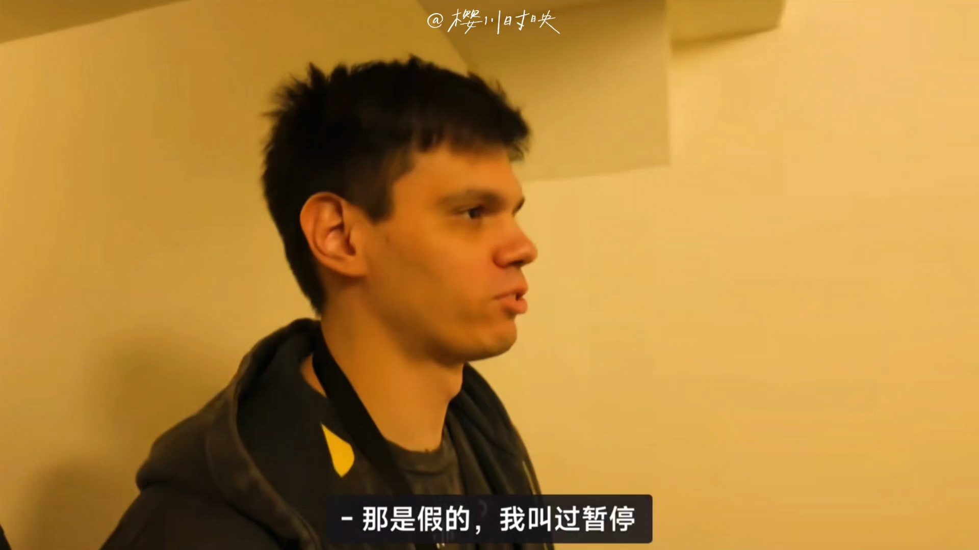 所有人都跟哈利爆了 有感觉吗