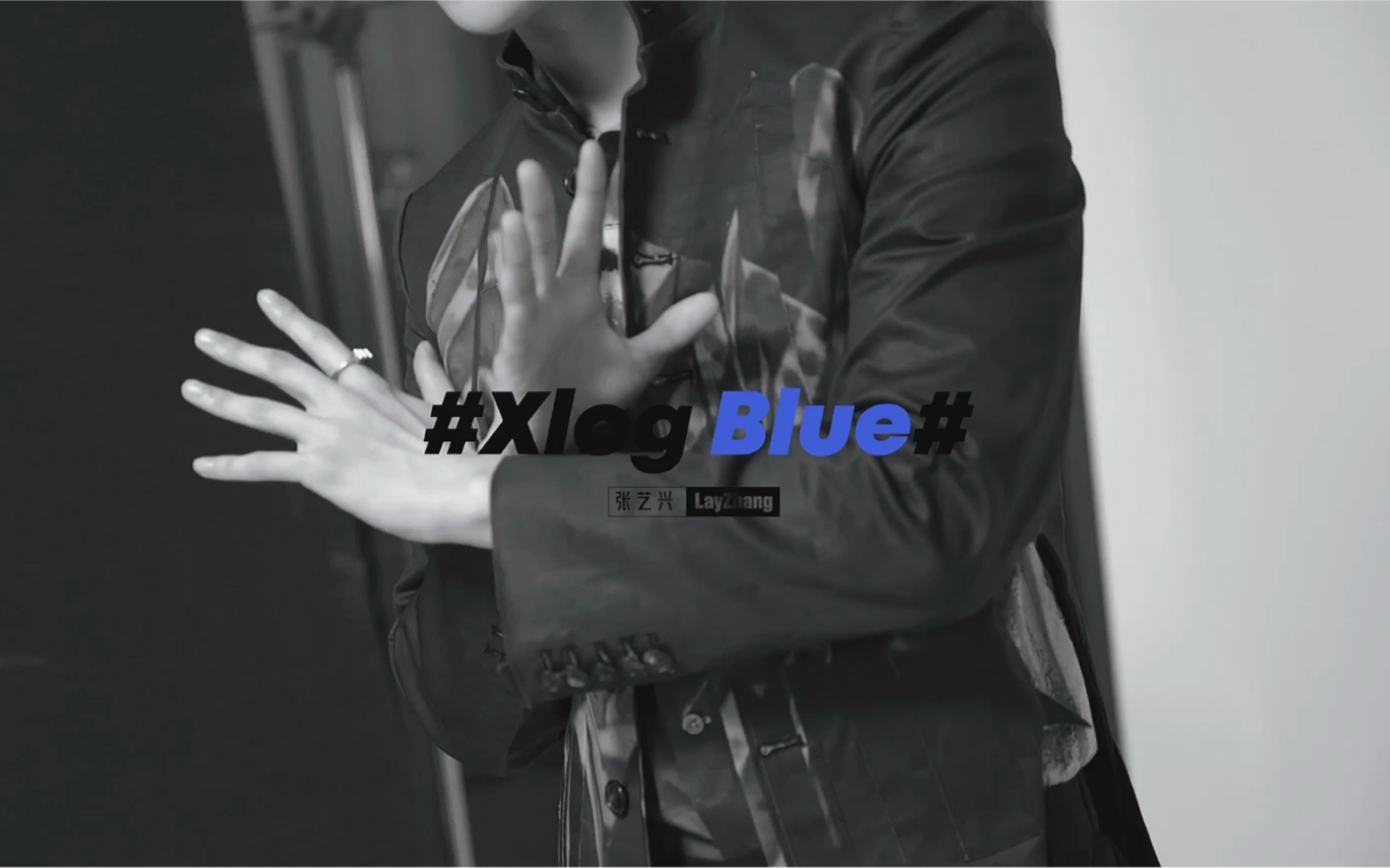 【Xlog Blue】八月盛夏,Boss张艺兴踏高燃之路,舞全“兴”态度~哔哩哔哩bilibili