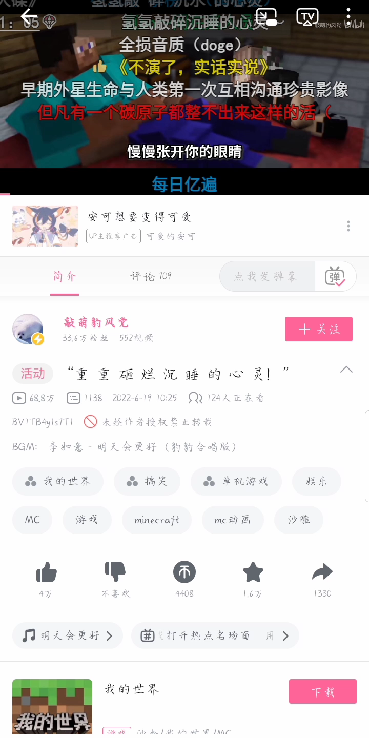 [图]今日听君歌一曲，谪居卧病浔阳城。[doge]