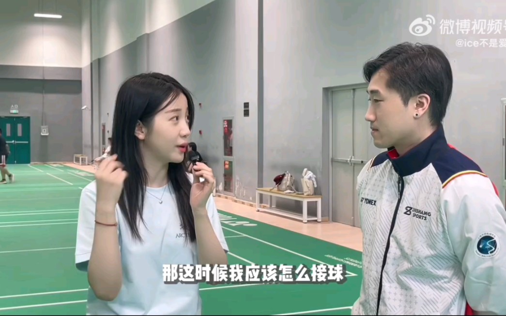 五星体育孙冰教你打羽毛球