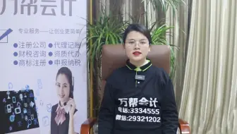永年申请建筑模板脚手架专业承包资质如何办理