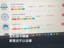 Tải video: 考的是弟  疯的是姐 我的建议是发配边疆！！